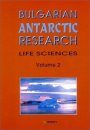 Bulgarian Antarctic Research, Life Sciences, Volume 2