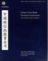 China's Non-Bank Financial Institutions: Trust and Investment Companies