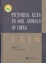 Pictorial Keys to Soil Animals of China