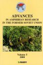 Advances in Amphibian Research in the Former Soviet Union, Volume 5