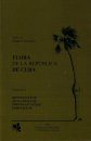 Flora de la República de Cuba: Series A: Plantas Vasculares, Fascículo 6