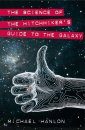 The Science of The Hitchhiker's Guide to the Galaxy
