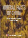 Mineral Facts of China