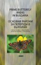 Prime Butterflies Areas in Bulgaria