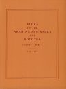 Flora of the Arabian Peninsula and Socotra: Volume 5, Part 1