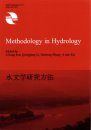 Methodology in Hydrology