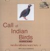Call of Indian Birds Vol. 3