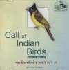 Call of Indian Birds Vol. 4