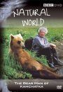 Natural World: The Bear Man of Kamchatka - DVD (Region 2 & 4)