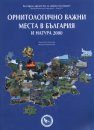 Important Bird Areas in Bulgaria and Natura 2000 [English / Bulgarian]