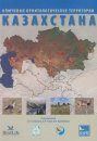 Important Bird Areas in Kazakhstan [Russian]