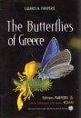 The Butterflies of Greece