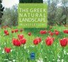 The Greek Natural Landscape in Easy Lessons