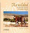 Rewilded: Saving the South China Tiger [English / Chinese]