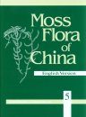 Moss Flora of China, Volume 5
