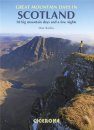 Cicerone Guides: Great Mountain Days in Scotland