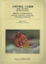 Biota Taiwanica - Hexapoda: Lepidoptera, Calliduloidea, Callidulidae (Callidulinae) [English]
