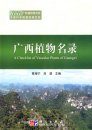 A Checklist of Vascular Plants of Guangxi