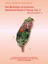The Illustration of Common Medicinal Plants in Taiwan, Volume 2