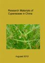 Research Materials of Cyperaceae in China