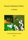 Research Materials of Moths in China