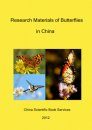 Research Materials of Butterflies in China
