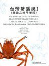 Crustacean Fauna of Taiwan: Brachyuran Crabs, Volume 1 - Carcinology in Taiwan and Dromiacea, Raninoida, Cyclodorippoida