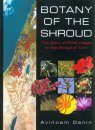 Botany of the Shroud