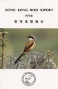 Hong Kong Bird Report 1998