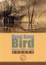 Hong Kong Bird Report 1999/00