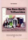 The Rare Earth Trifluorides, Part 2: Introduction to Materials Science of Multicomponent Metal Fluoride Crystals