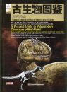 A Pictorial Guide to Paleontology: Dinosaurs of the World: Skeletal and Life Reconstructions of Some Dinosaurs and Bird Fossils Outside China [English / Chinese]
