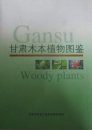 Gansu Woody Plants [Chinese]