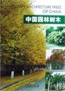 Landscape Architecture Trees of China [Chinese]