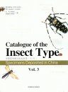 Catalogue of the Insect Type Specimens Deposited in China, Volume 3