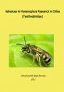 Advances in Hymenoptera Research in China (Tenthredinidae)