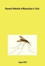 Research Materials of Mosquitoes in China [English / Chinese]