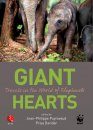 Giant Hearts
