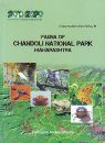 Fauna of Chandoli National Park Maharashtra