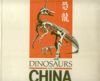 Dinosaurs from China [English]