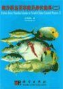 Fishes From Nansha Islands to South China Coastal Waters, Volume 2 [English / Chinese]