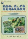 Colour Atlas of Anticancer Animal, Plant & Mineral Preparations and Their Application [English / Chinese]