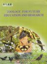 Zoology for Future Education and Research