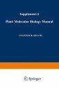 Plant Molecular Biology Manual, 4th Supplement (not avail separately)