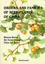 Orders & Families of Seed Plants of China