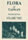 Flora of Taiwan, Volume 2