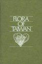 Flora of Taiwan, Volume 3