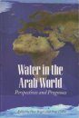 Water in the Arab World