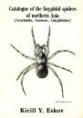 Catalogue of the Linyphiid Spiders of Northern Asia (Arachnida, Araneae, Linyphiidae)