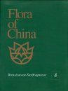 Flora of China, Volume 8: Brassicaceae through Saxifragaceae